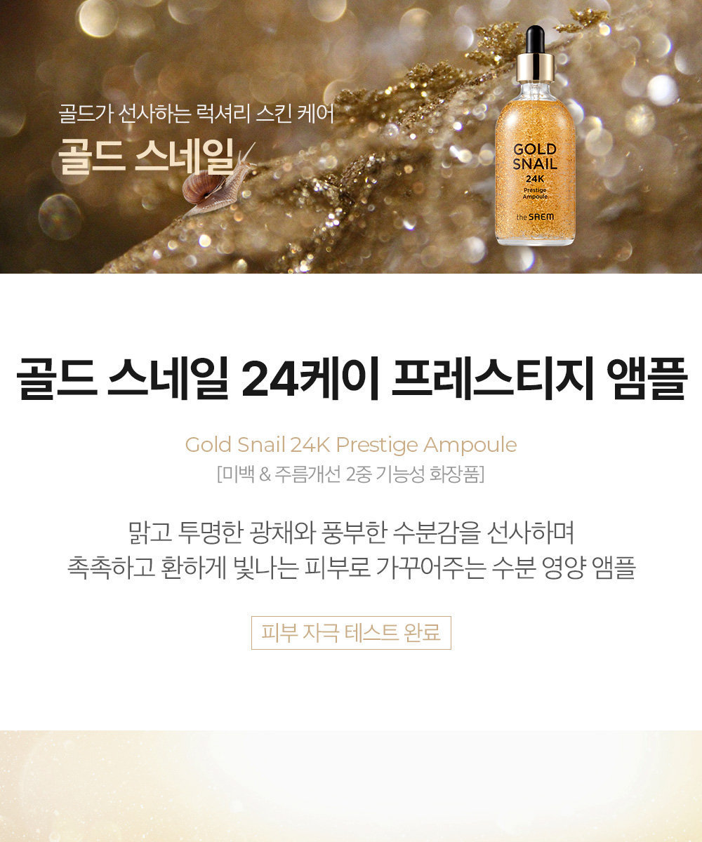 롯데면세점